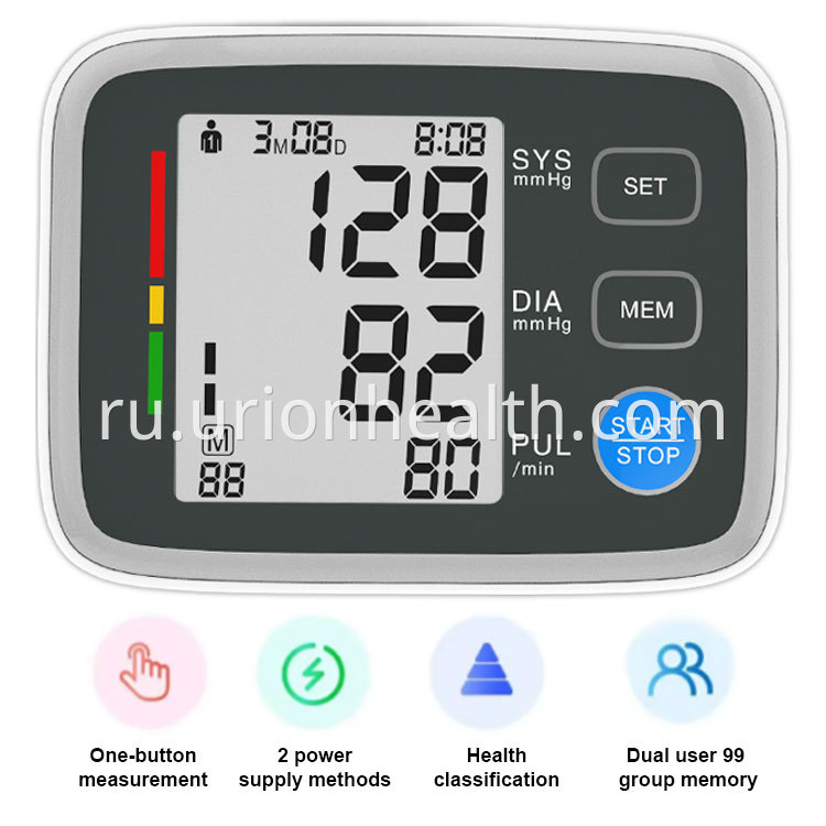 digital blood pressure machine